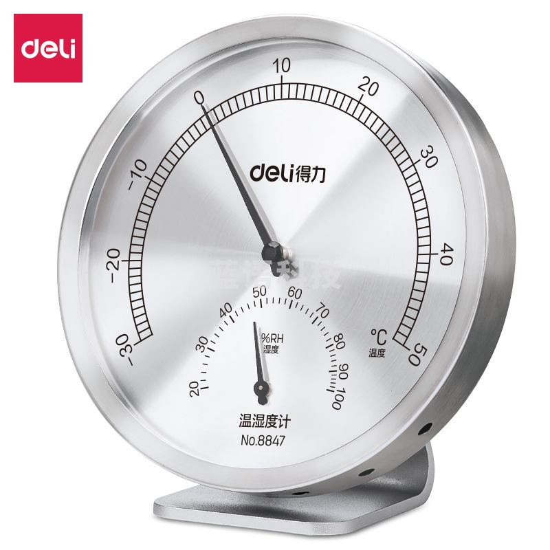 得力8847金属温湿度计(不锈钢)(只)