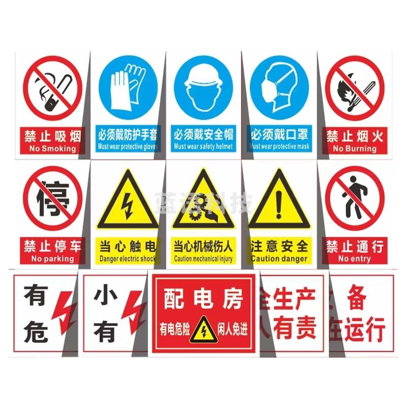 磁吸磁力贴标识贴 400*500