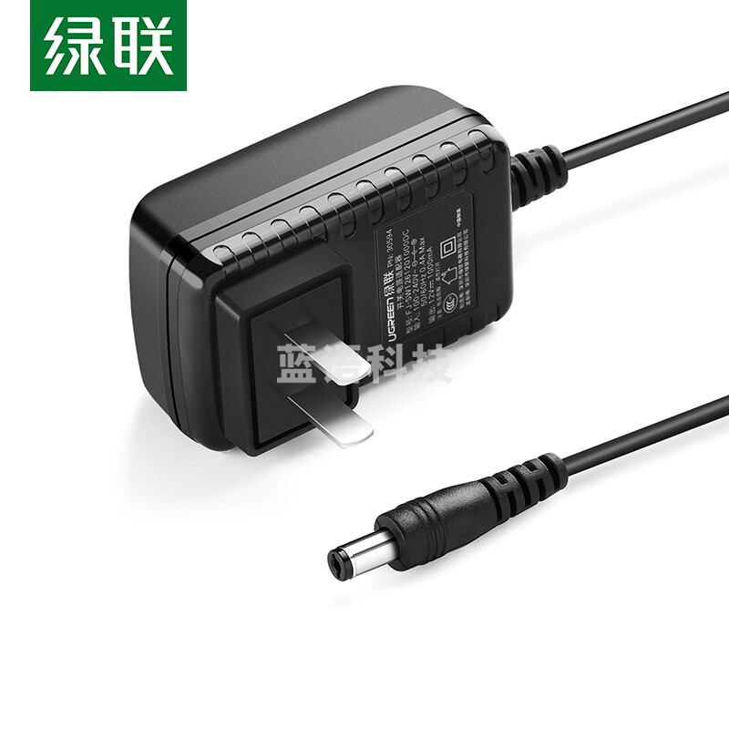 绿联 12V1A电源适配器DC5.5*2.1mm充电器 适用分线器机顶盒交换机路由器监控转换器供电 30594