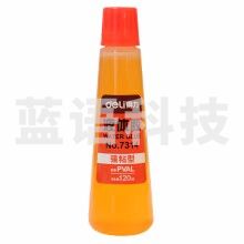 得力 7314 液体胶水 120ml (单位:瓶) 黄色01