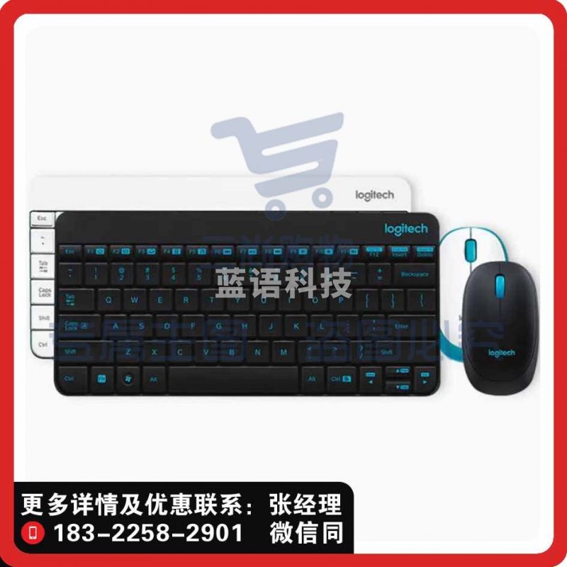 罗技(Logitech) MK245 Nano无线键鼠套装