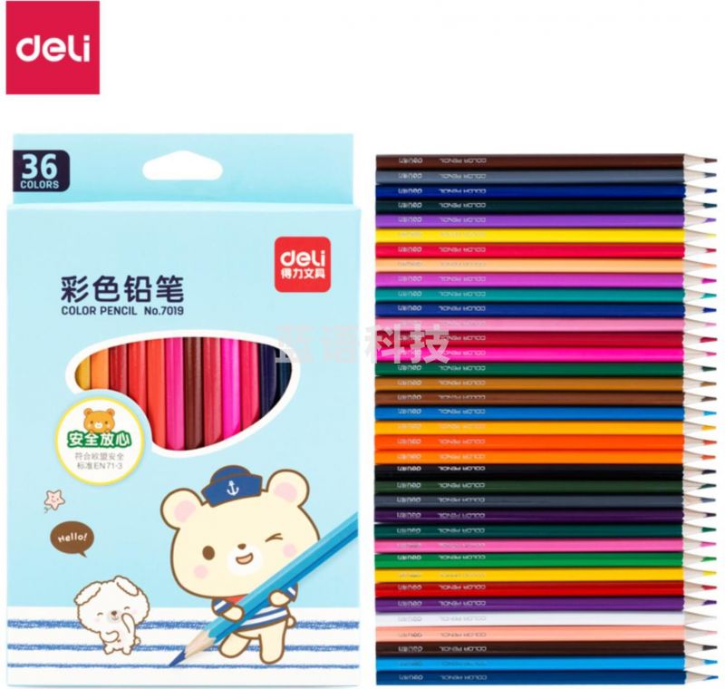 得力 7019彩铅  36色(混)(36支/盒)