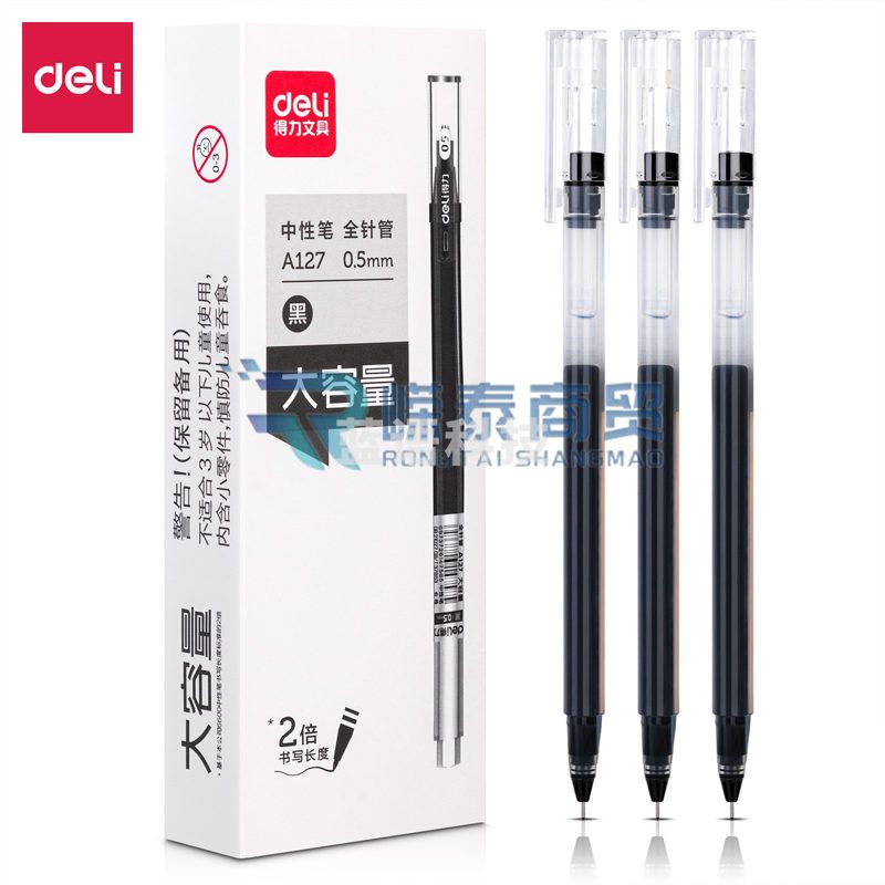 得力A127 大容量中性笔0.5mm全针管(黑)(12支/盒)
