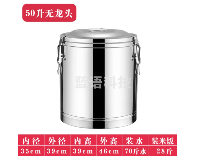 不锈钢保温桶商用米饭食堂大容量茶水桶摆摊豆浆奶茶桶冰粉桶 50L无龙