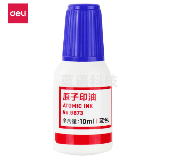 得力(deli) 9873 10ml财务印章原子印油 印台印泥原子印章油 办公用品 【蓝色】50瓶