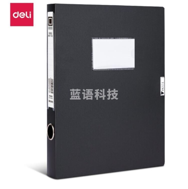得力(deli) 塑料文件盒档案盒 加厚资料盒 财务凭证考试收纳 办公用品 背宽35mmA4大小350张容量5622黑色 TJRRSFYJD02020830395028