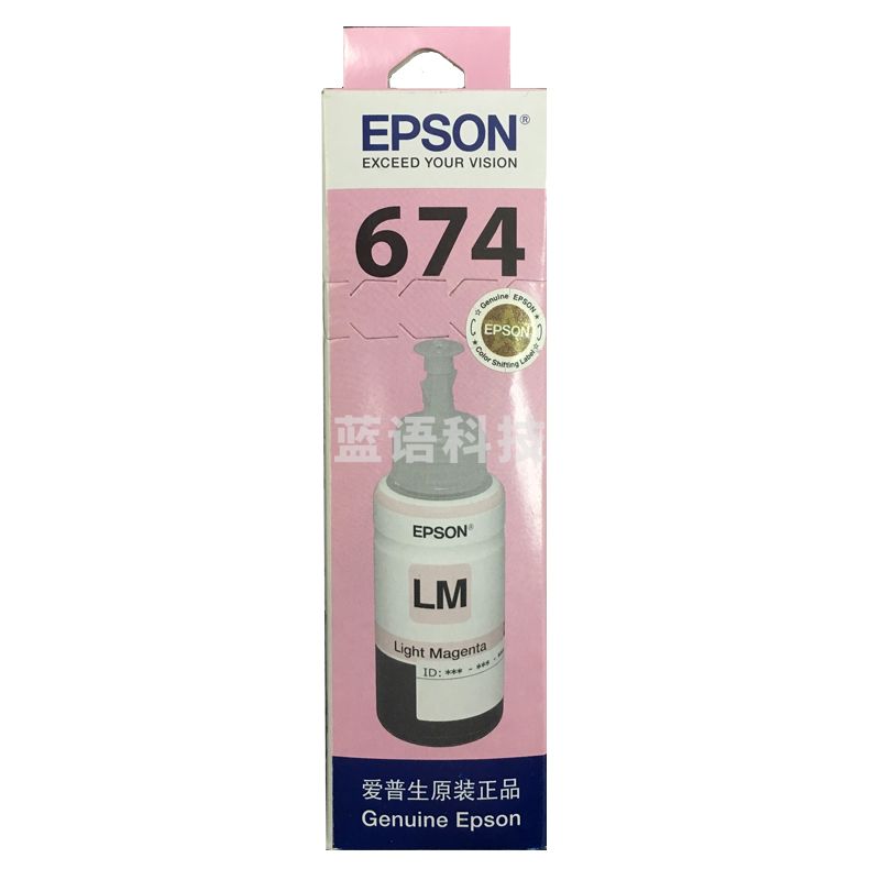 爱普生(Epson)T6746 浅洋红色 墨水  适用于 L801 L1800 L850 L810 L805