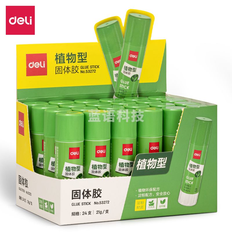 得力(deli)53272 植物固体胶(白色)  21g/支  24支/盒  (单位：盒)