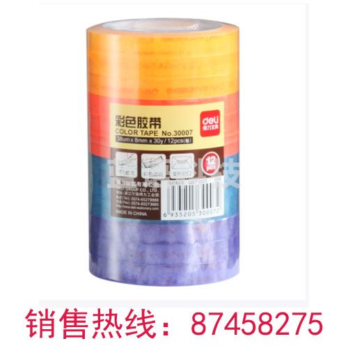 (12卷/筒)得力30007彩色强韧型文具胶带8mm*30y*38um(混) 销售单位：筒