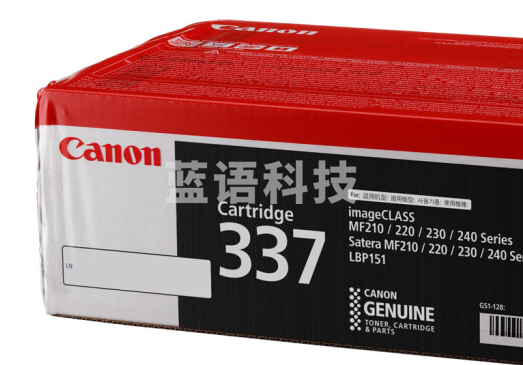 佳能(Canon)硒鼓CRG337VP双支装(适用MF249dw/MF246dn/MF243d)