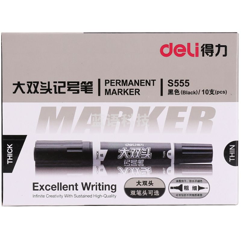 得力 S555 大双头记号笔 1.5-6mm 10支/盒 (支) 黑色
