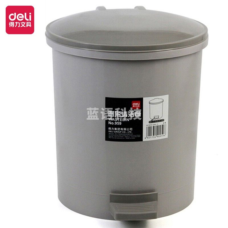 得力(deli)5.5L脚踏耐用圆垃圾桶 灰色959