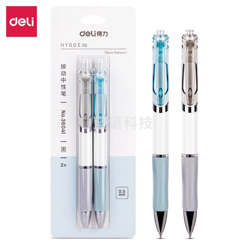 得力 36041中性笔套装(2支/卡)(黑)