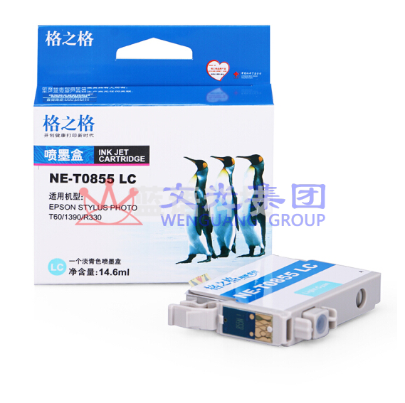 格之格/G&G NE-T0855LC  墨盒淡青色 适用于：爱普生R330 1390 T60 (新老包装随机发货)