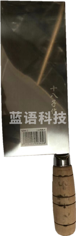 津御商厨 三合刚桑刀