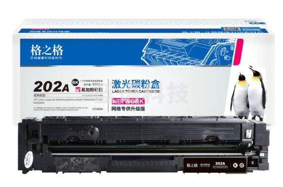 格之格202A 红色 硒鼓 红色带芯片 打印机硒鼓