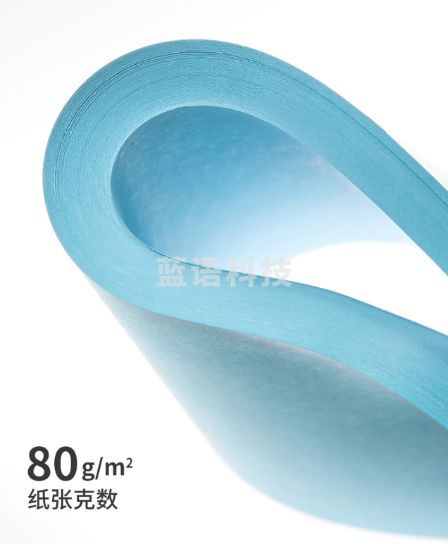 得力(deli)A4 80g 浅蓝色彩纸 500张/包 7757-A4-500