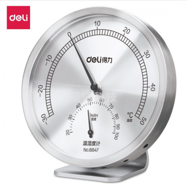 得力(deli)8847 金 属室内温湿度计  挂立两 用免电池大表盘