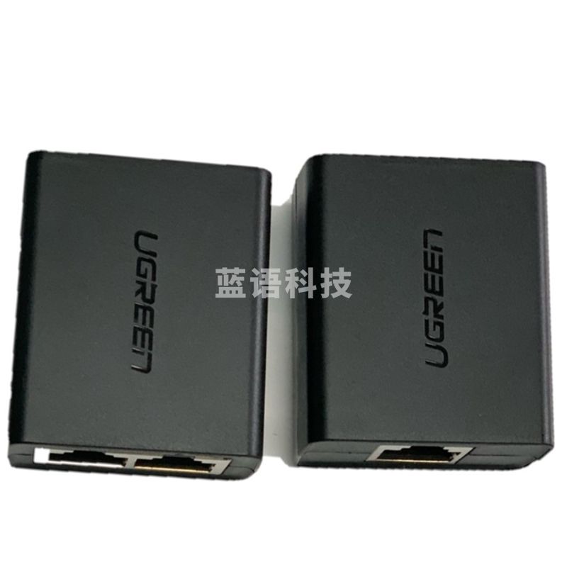 绿联 UGREEN 网线分线器 50923 一分二 RJ45 直三通头 2个装