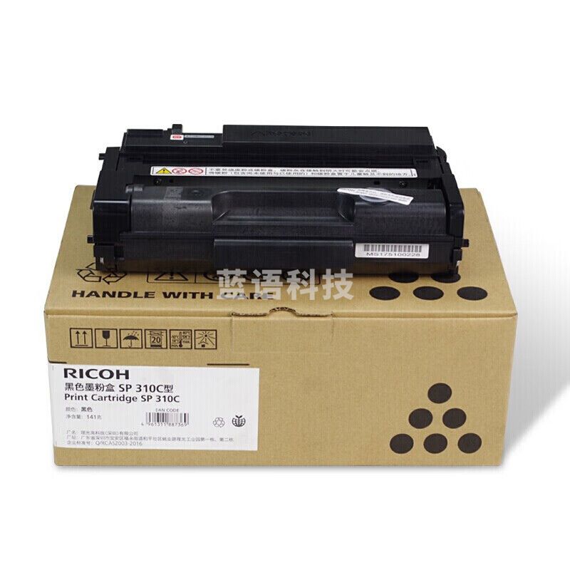 理光(Ricoh)原装SP311HC黑色硒鼓适用SP310DNW/SFNW/320DN/SN/SFN/325DNW/SNW/SFNW打印机碳粉盒(6400页)