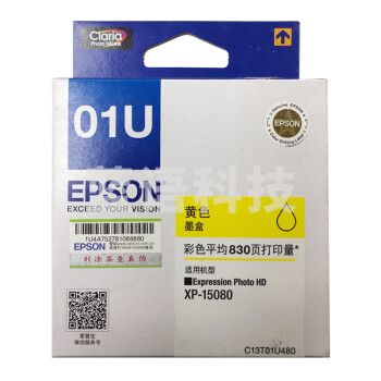 爱普生(EPSON)01U C13T01U480 黄色墨盒/830页(适用XP-15080)