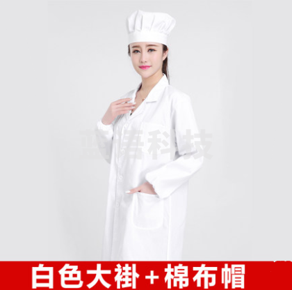 巨联 厨师 短袖工作服  厨房薄款工装 白大褂