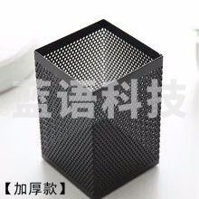 得力 908 笔筒80只/箱(单位：箱) 黑