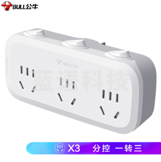 公牛 GN-9333转换插头 3位分控插座 一转三插座/无线转换插座