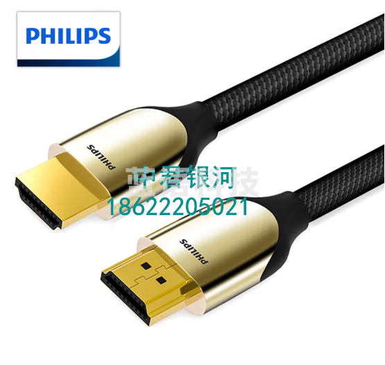 飞利浦 HDMI线2.0版工程级4K60HZ数字高清线3D视频线笔记本电脑机顶盒连接电视投影仪连接线 【升级款2.0版】土豪金 2米
