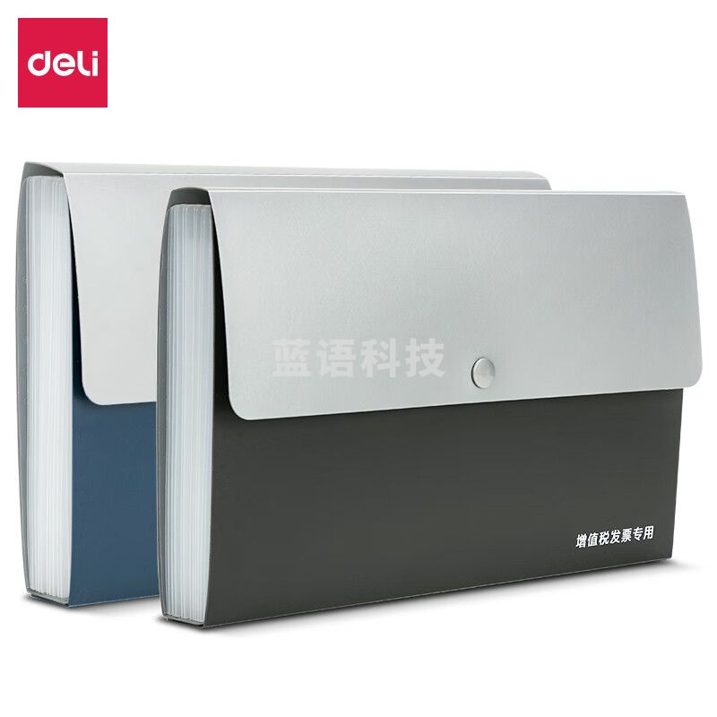 得力63954 两个装增值税发票夹单据财务收据资料收纳整理夹子小文件夹会计用品办公工作凭证收纳盒发票夹 63954-增值税专票13格风琴包
