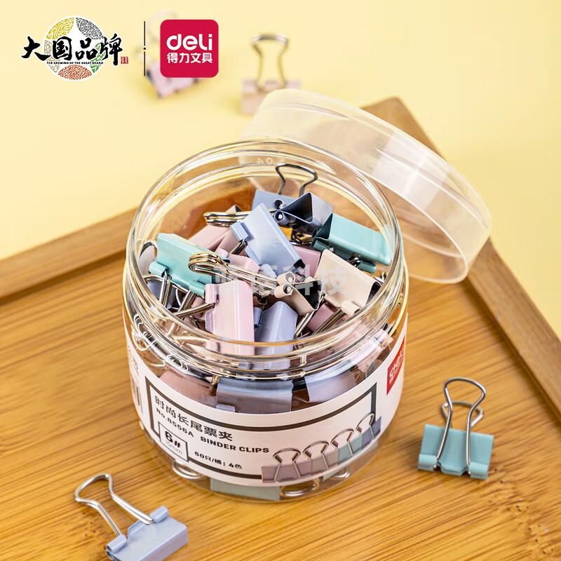 得力(deli) 8556A小号莫兰迪色时尚长尾票夹 金属燕尾夹票据文件夹子60只15mm