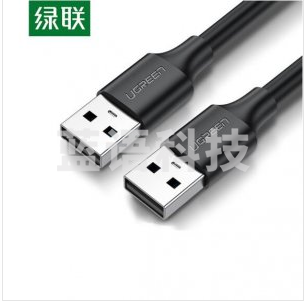 绿联 UGREEN US102 USB2.0公对公线 双公头转换线 双头数据延长线 3米