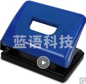 得力0105两孔打孔机(混)(台)