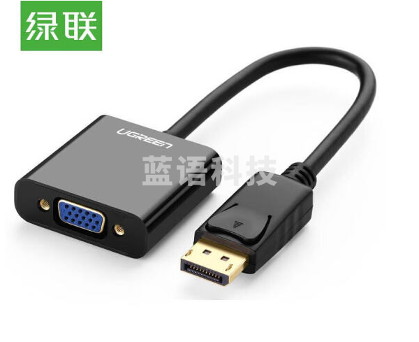 绿联 UGREEN 20415  DP转VGA转换器 DP109 DisplayPort转VGA母头高清转接线头 (ID74)