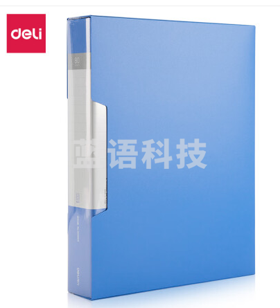 得力 deli 得力5007ES_100页资料册(蓝)(个)