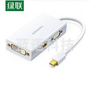 绿联 UGREEN 20417 Mini DP转HDMI/VGA/DVI三合一转换器线扩展坞 MD114 13.3cm