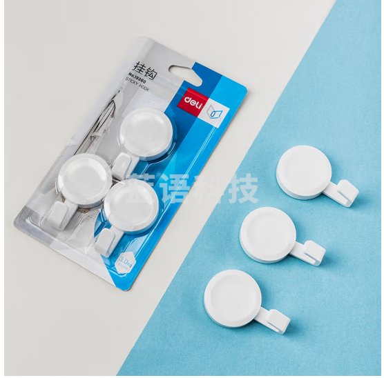 得力粘钩  简约风 白色19360    3个/板