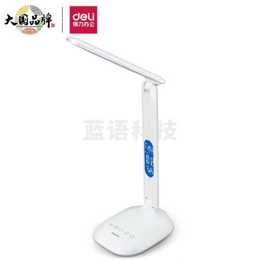 得力(deli)4325台灯闹钟LED可充电5级调光(NPX)
