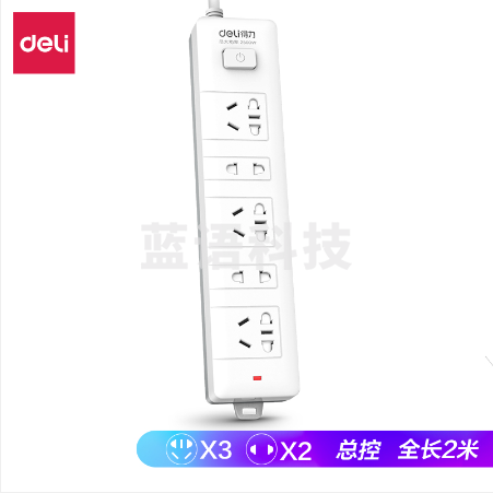 得力18252插座_3+2_2米_PVC袋装(白)(只).