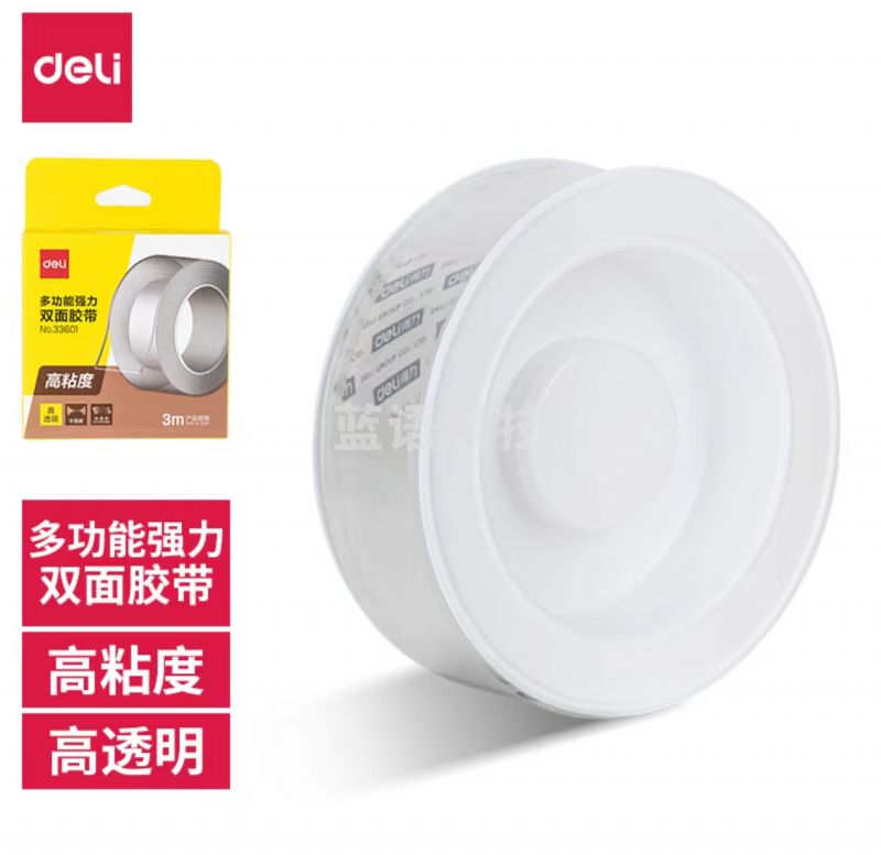 得力*33601双面透明胶带30mm*3m*1mm(1卷/盒)