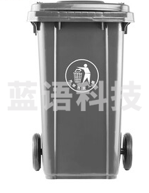 巨联 大垃圾桶带脚踏带轮 240升   SYB-240 (10个起售)