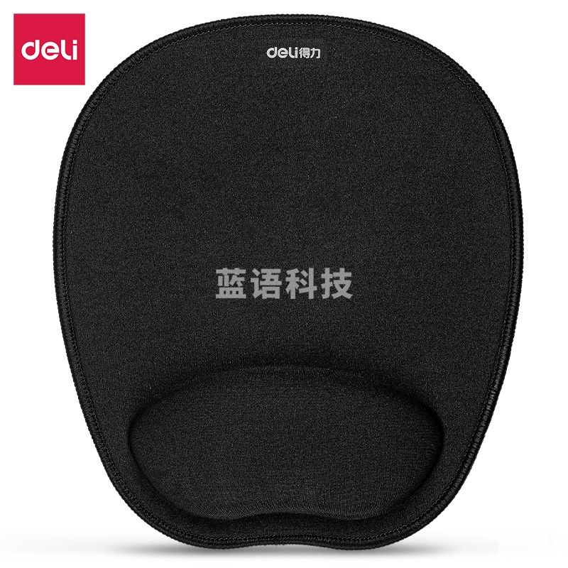 得力(deli)83003腕托鼠标垫(黑)(块)TJRRSFYJD202302211940395