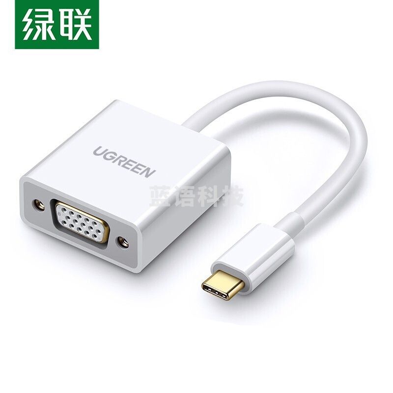 绿联(UGREEN)50511 Type-C转VGA扩展坞 适用P30手机iPad Pro苹果MacBook USB-C转换器数据线转接头分线器 投屏拓展坞ID:383