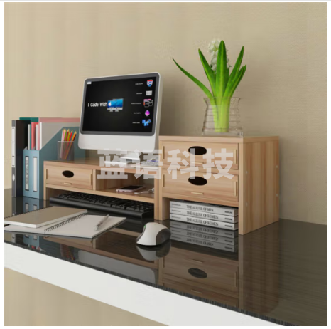 升盈美液晶电脑显示器增高架带抽屉  C款浅胡桃+抽屉