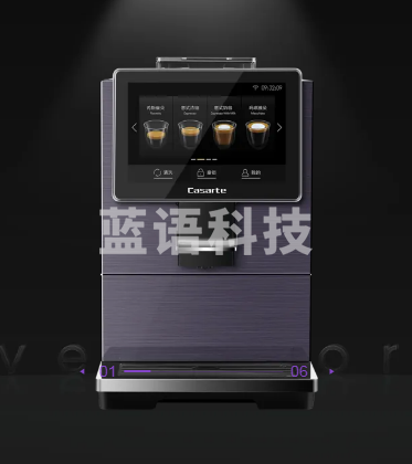 卡萨帝全自动coffee机CKF-C520PU1