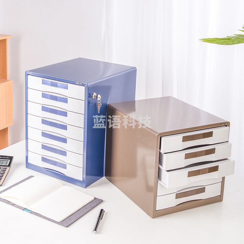 得力(deli) 得力9702五层金属外壳文件柜(闪银蓝)