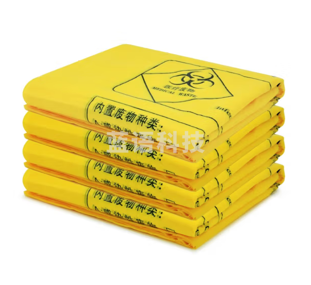 黄色医疗垃圾袋加厚65*70cm    3000个价 .041