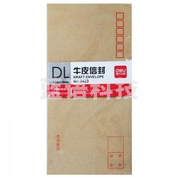 得力(deli)5号信封 牛皮纸 小号邮局信封袋子  5号(20个/包) 3423