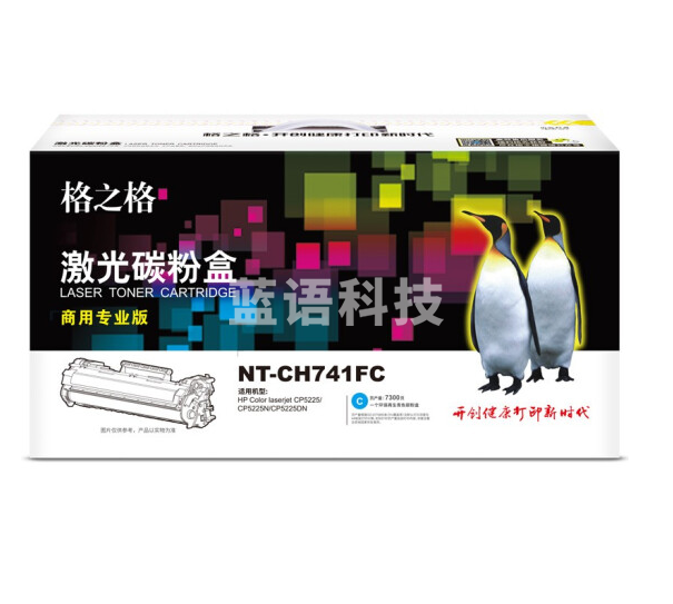 格之格/G&G NT-CH741FC 硒鼓兰色 适用于：HP Color laserjet CP5225/CP5225N/CP5225DN