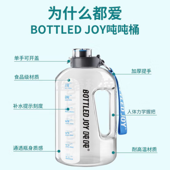 吨吨 BOTTLED JOY吨吨桶运动水壶 经典吨吨1代 装40°水 黑色2.5L